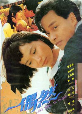 a电影经典 阿甘正传